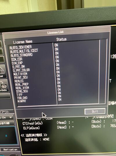 Multislice Computerized Tomography System 4