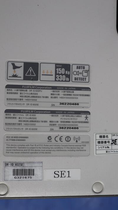 Digital Radiograph System 4