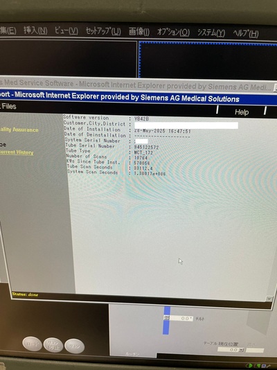 Multi-slice CT apparatus 4