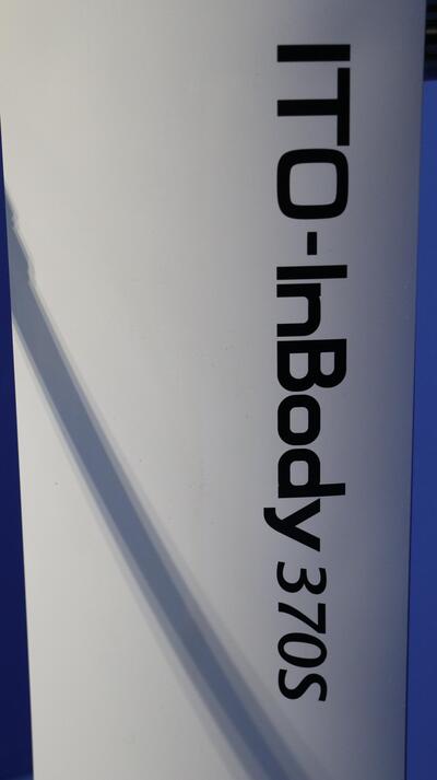 高精度体成分分析装置の写真4枚目