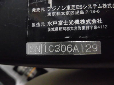 Colon videoscope 5 Colon videoscope 5