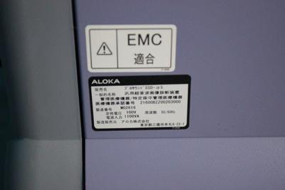 The ultrasonic diagnostic apparatus 5