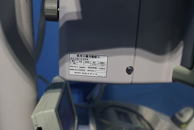 Portable X-Ray 5