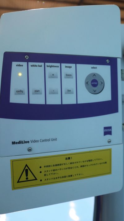 Surgical microscope 5