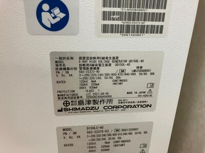 X-ray high-voltage equipment 5