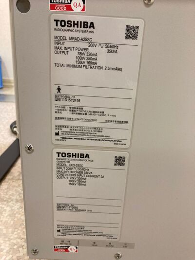X-ray high-voltage equipment 5
