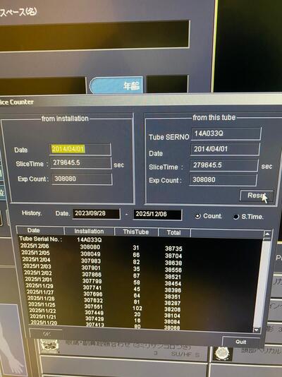 Multislice Computerized Tomography System 5