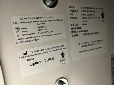 Computerized Tomography Installation 5