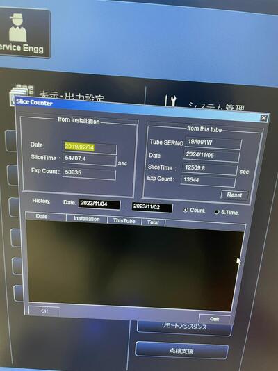 Multislice Computerized Tomography System 5