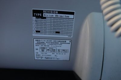 Portable X-Ray 6