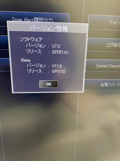 Multislice Computerized Tomography System 6