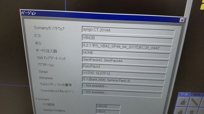 Multi-Slice CT Installation 6