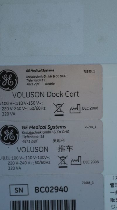 UltraSound Portable 6