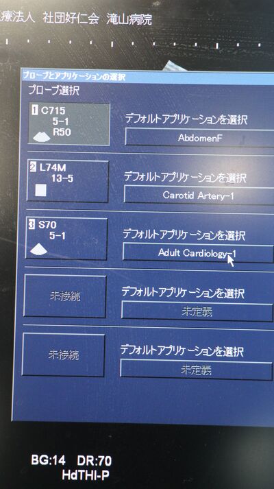 The ultrasonic diagnostic apparatus 6