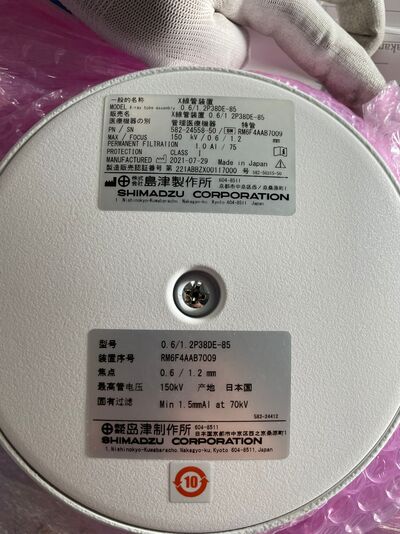 X-ray high-voltage equipment 6