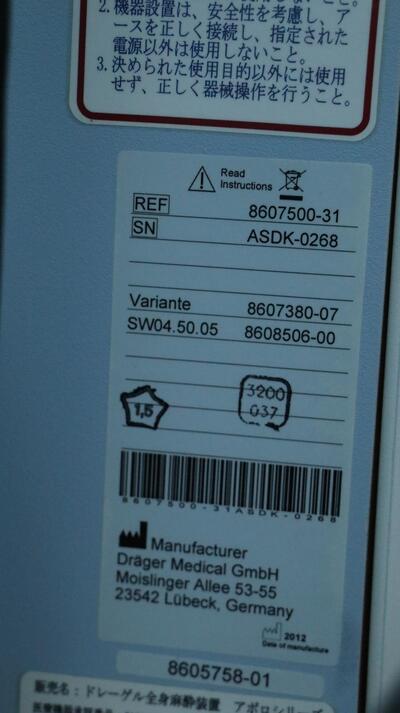 Anesthesia Machine 6