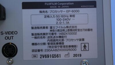Endoscope Light Source & Processor 6