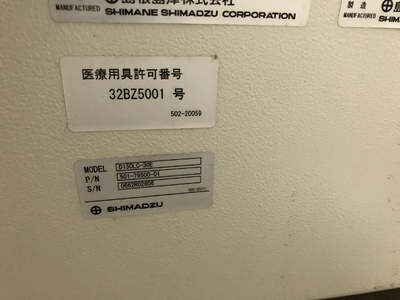 General radiography apparatus 7