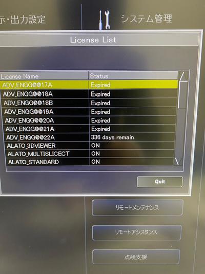 Multislice Computerized Tomography System 7