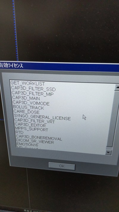 Multi-Slice CT Installation 7