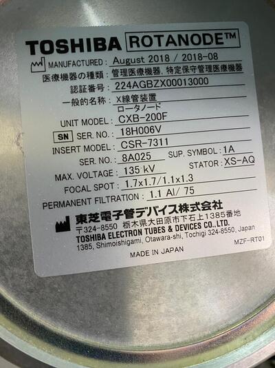 Multislice Computerized Tomography System 7