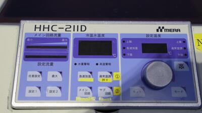 Heart-Lung Machine 7