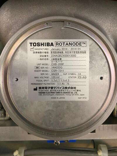 Multislice Computerized Tomography System 7