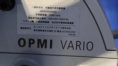 Operation Room Microscope 7