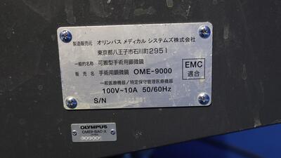 Surgical microscope 7