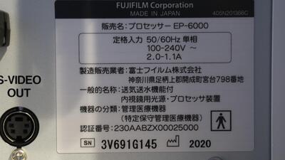 Endoscope Light Source & Processor 7