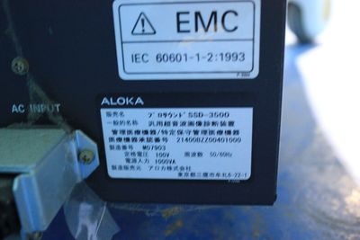 The ultrasonic diagnostic apparatus 8