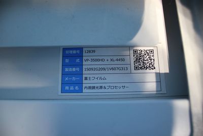 Endoscopy Light Source & Processor 8