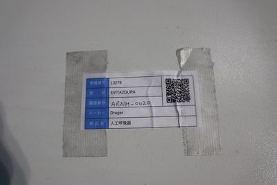 Ventilator 8