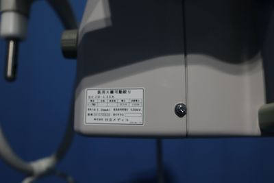 Portable X-Ray 8