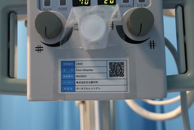 Portable X-Ray 8
