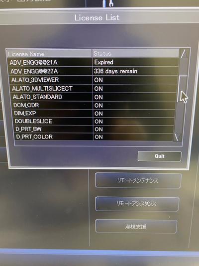 Multislice Computerized Tomography System 8