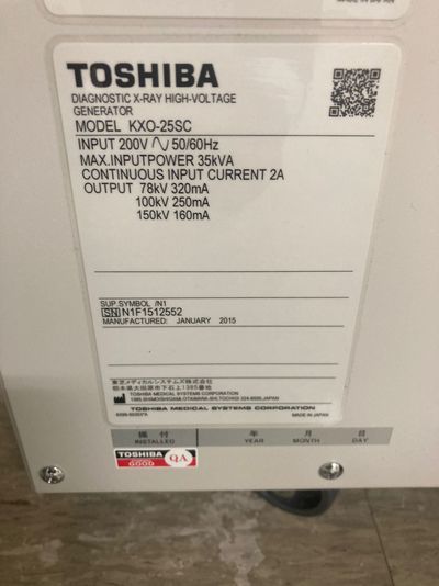 X-ray high-voltage equipment 8