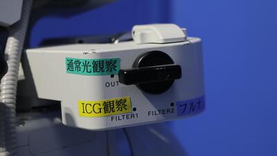 Surgical microscope 8