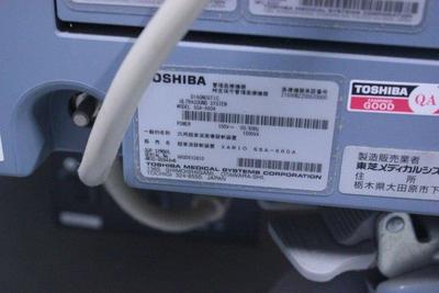 The Ultrasonic diagnostic apparatus Ultrasound 9