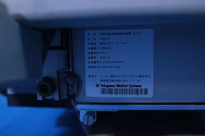 The ultrasonic diagnostic apparatus 9