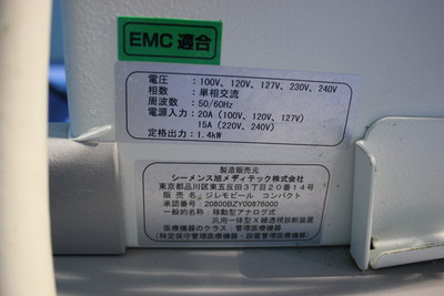 C-Arm 9
