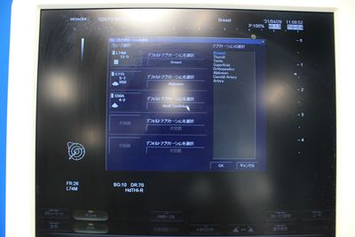 The ultrasonic diagnostic apparatus 9