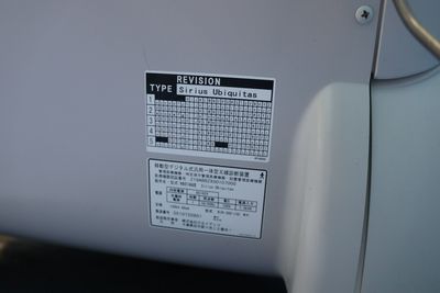 Portable X-Ray 9
