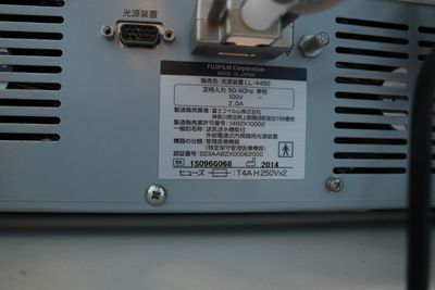 Laser Endoscopy System 9