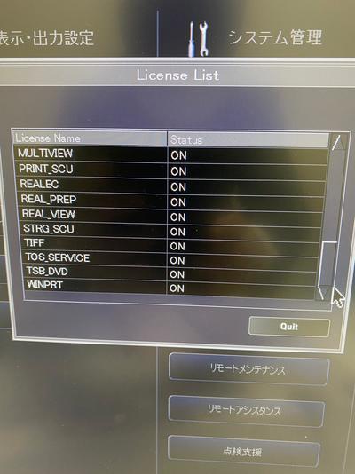 Multislice Computerized Tomography System 9