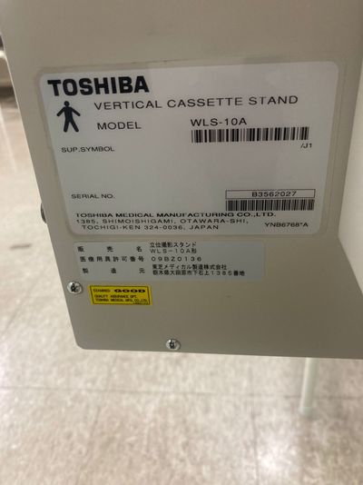 X-ray high-voltage equipment 9