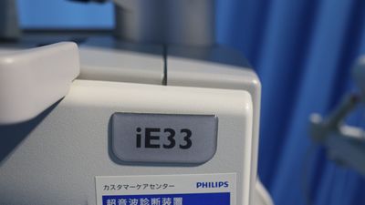 Ultrasound 9
