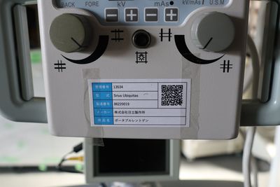 Portable X-Ray 10