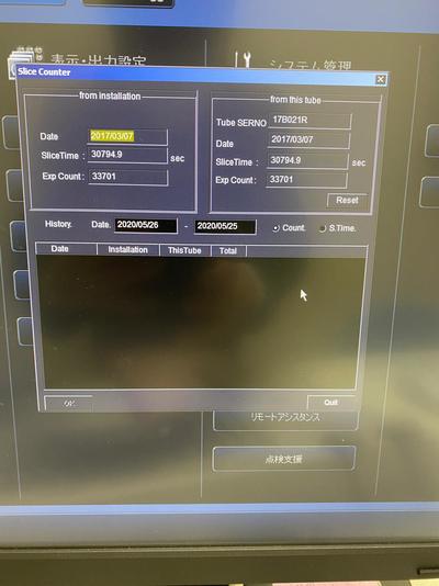 Multislice Computerized Tomography System 10