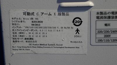 C-Arm 10